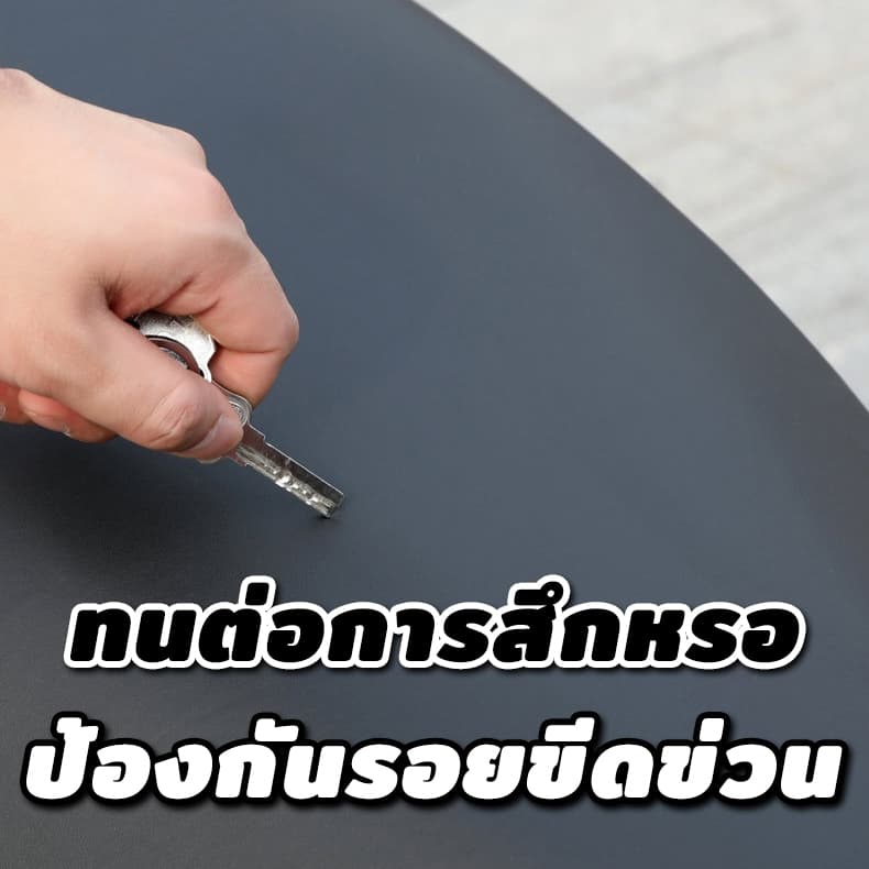 ผ้าคุมเบาะมอเตอร์ไซค์ เหมาะสำหรับรถทุกรุ่น ไม่ต้องวัดค่า เบาะมอเตอร์ไซค์ ที่หุ้มเบาะ ที่หุ้มเบาะรถมอเตอร์ไซค์ รูปที่ 3