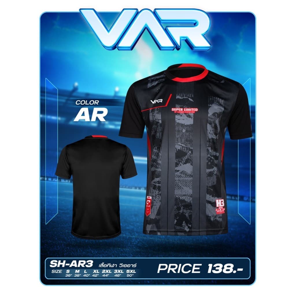 เสื้อกีฬา รุ่น VAR-3 รุ่นใหม่ รูปที่ 9