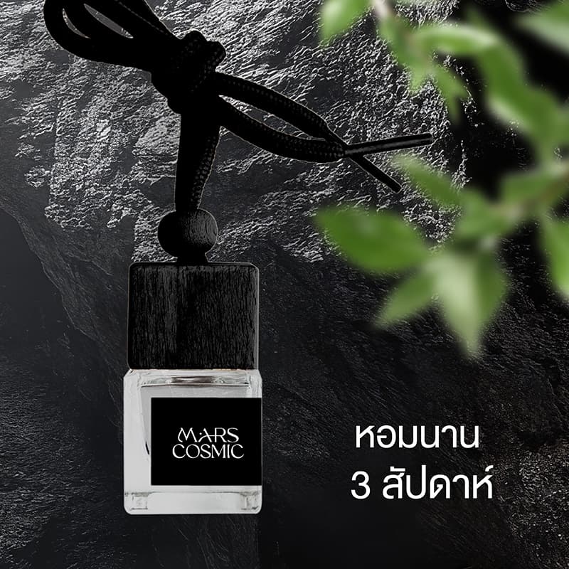 น้ำหอมรถยนต์ หัวน้ำหอม ปรับอากาศ น้ำหอมกลิ่นเคาน์เตอร์แบรนด์ เกรดพรีเมี่ยม ตู้เสื้อผ้า รถยนต์ รูปที่ 3