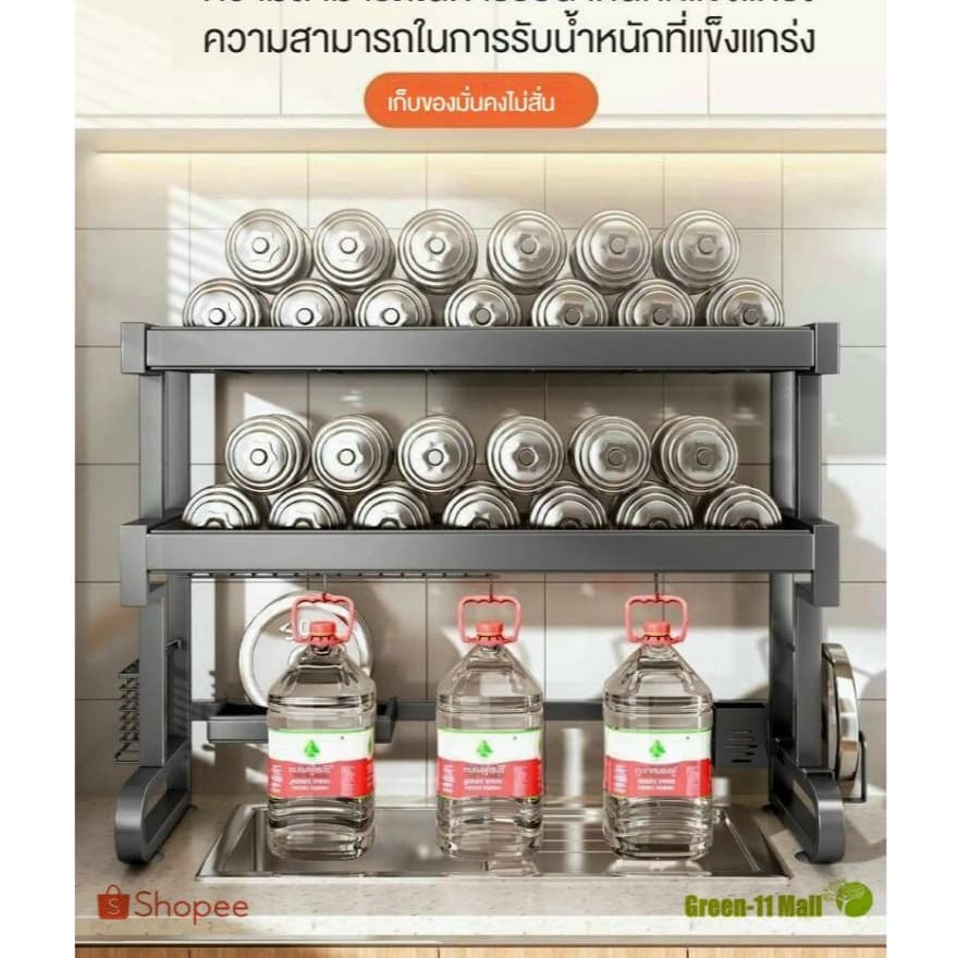CHW ชั้นวางจาน ที่คว่ำจาน สแตนเลส ชั้นวางจานชาม 2ชั้น ที่คว่ำจานชาม คร่อมอ่างล้างจาน ซิงค์ ระบายน้ำเร็ว แข็งแรงทนทาน C8 รูปที่ 4