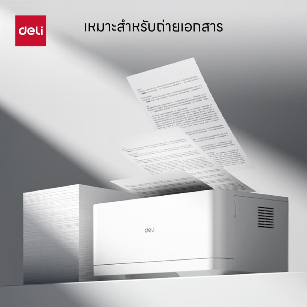 กระดาษ A4 Deli รุ่น EZ250 / EZ252 สำหรับถ่ายเอกสาร ความหนา70/80แกรม รูปที่ 3