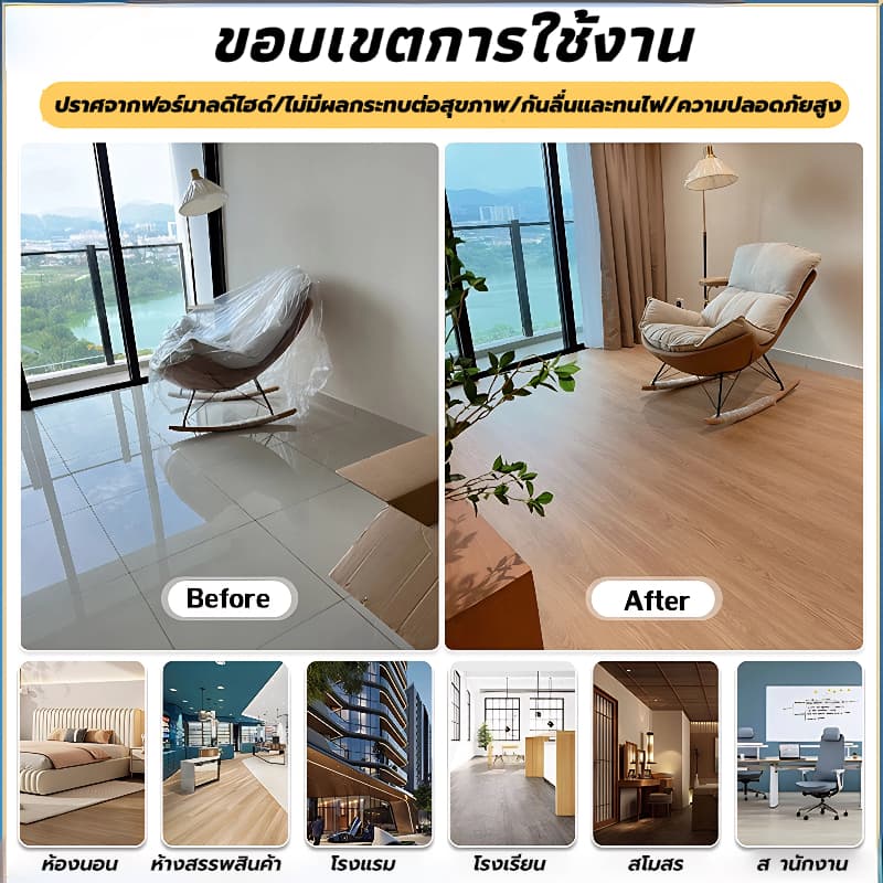 3mmกระเบื้องยาง กระเบื้องยางลายไม้ กาวในตัว ติดตั้งง่าย 36แผ่น/5ตรม /กล่อง กระเบื้องยางปูพื้น PVC 91.4x15mm แผ่นปูพื้น รูปที่ 4