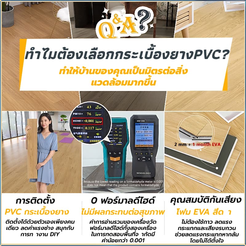 3mmกระเบื้องยาง กระเบื้องยางลายไม้ กาวในตัว ติดตั้งง่าย 36แผ่น/5ตรม /กล่อง กระเบื้องยางปูพื้น PVC 91.4x15mm แผ่นปูพื้น รูปที่ 2