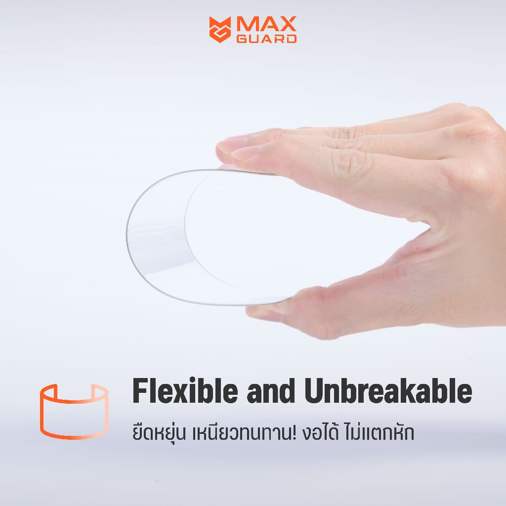 Max Guard ฟิล์มกระจกกันรอย iPhone 17 ทุกรุ่น แบบกันมอง ขอบบาง เต็มจอ รูปที่ 8