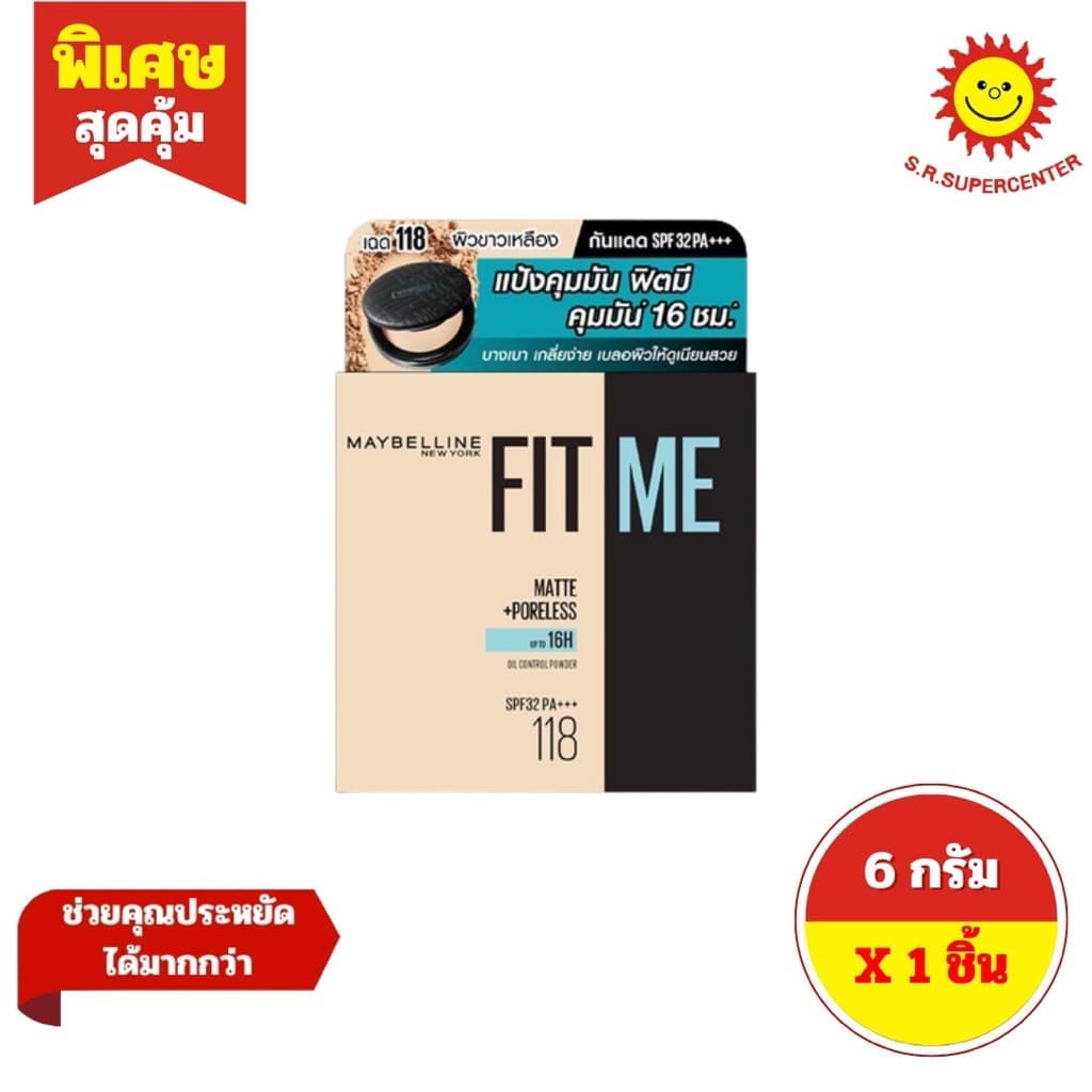 เมย์เบลลีน ฟิตมีแมท แป้งคุมมัน Spf32 เบอร์ 109-128 ขนาด 6 กรัม รูปที่ 3