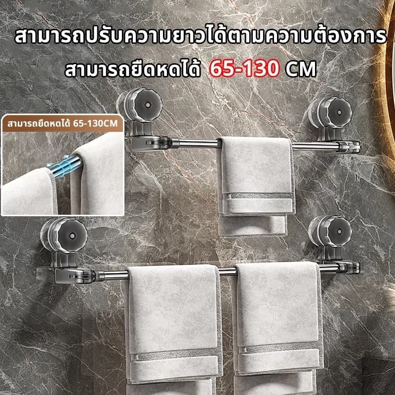 ราวแขวนผ้าขนหนู ราวตากผ้า ในห้องน้ำ สามารถยืด​หด​ได้ 30-130CM ติดผนัง ไม่ต้องเจาะรู กันน้ํา ไม่เป็นสนิม ราวตาก รูปที่ 4