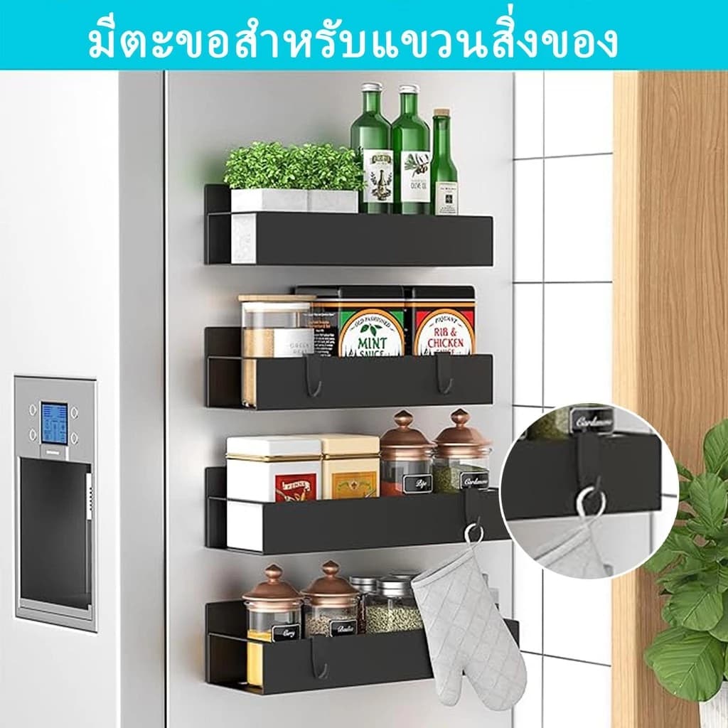 ชั้นวางของตู้เย็นแม่เหล็ก 2in1 พร้อมตะขอ2ตัว | ไม่ต้องเจาะผนัง ประหยัดพื้นที่ เก็บเครื่องปรุงครบ รูปที่ 2