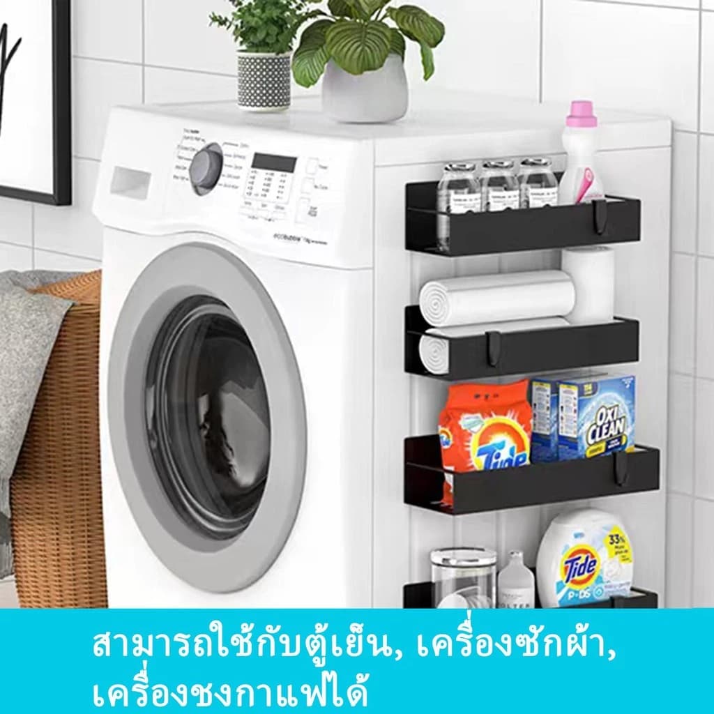 ชั้นวางของตู้เย็นแม่เหล็ก 2in1 พร้อมตะขอ2ตัว | ไม่ต้องเจาะผนัง ประหยัดพื้นที่ เก็บเครื่องปรุงครบ รูปที่ 5