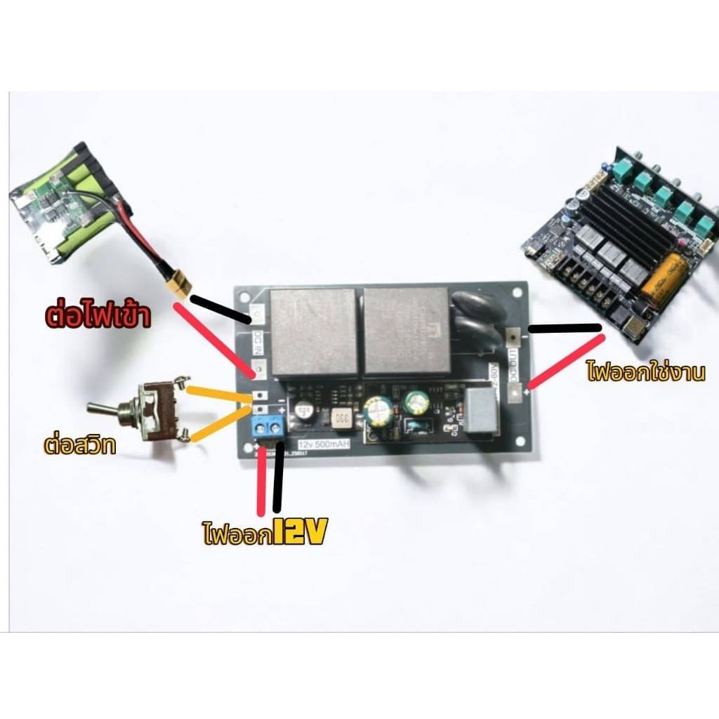 ซอฟสตาร์ท ไฟDC12-60v รีเลย์80a+80a ป้องกันไฟกระชาก **ป้องกันสวิทช์เสีย*เหมาะกับงานที่ใช้กระแสaสูง รูปที่ 3