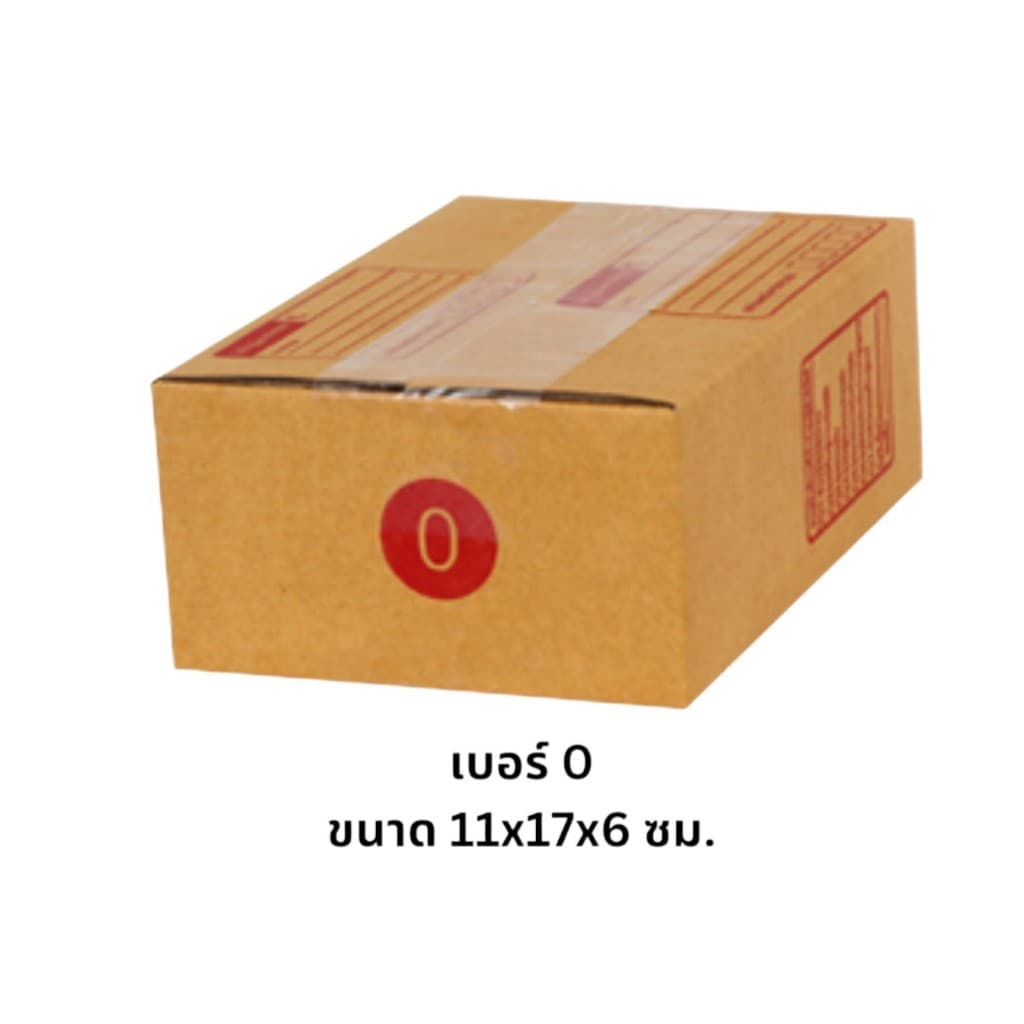 กล่องไปรษรีย์ KA เบอร์0 เบอร์00 เบอร์0+4 แพ็ค100ใบ รูปที่ 3