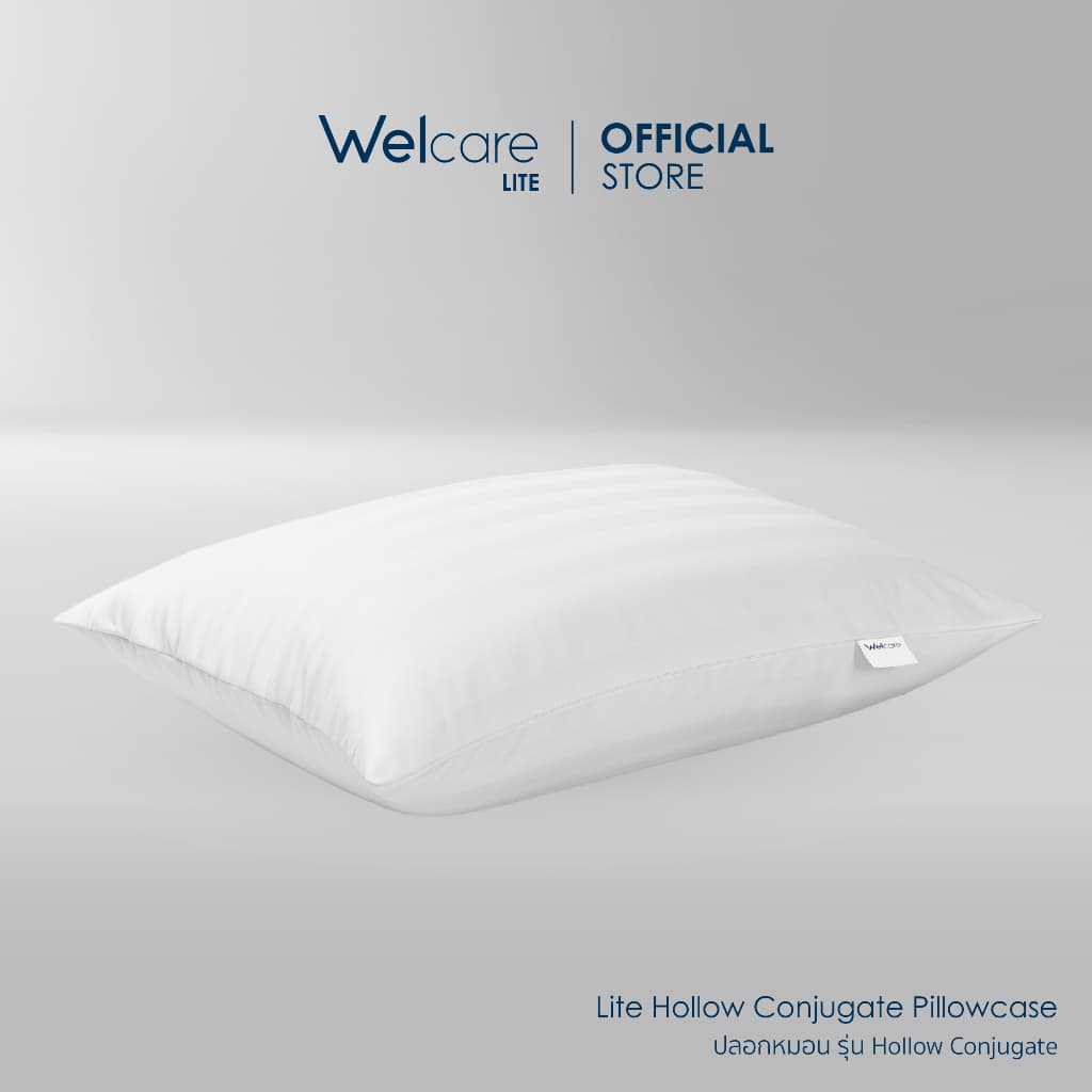 Welcare ปลอกหมอน Hollow Conjugate รูปที่ 2