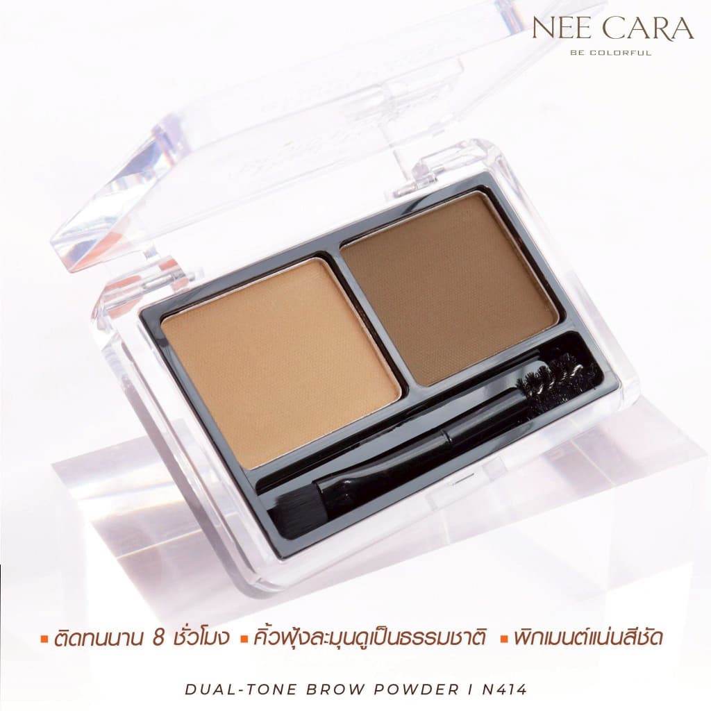 N414 BROW POWDER คิ้วฝุ่นดูโอ้2สี เขียนง่าย ติดทน รูปที่ 8