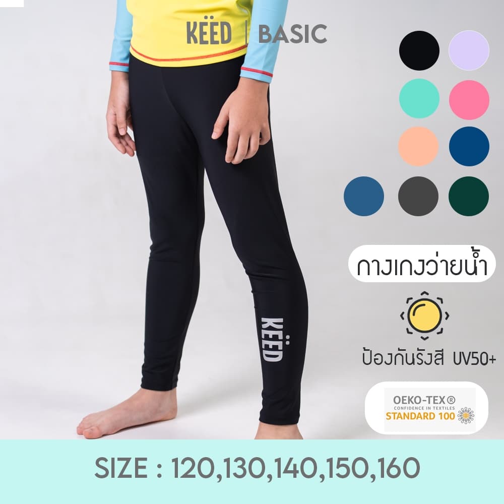 ✨NEW✨ KEED BASIC : กางเกงว่ายน้ำเด็กโต ขายาว ตกแต่งด้วยสกรีนด้านข้าง *117*
