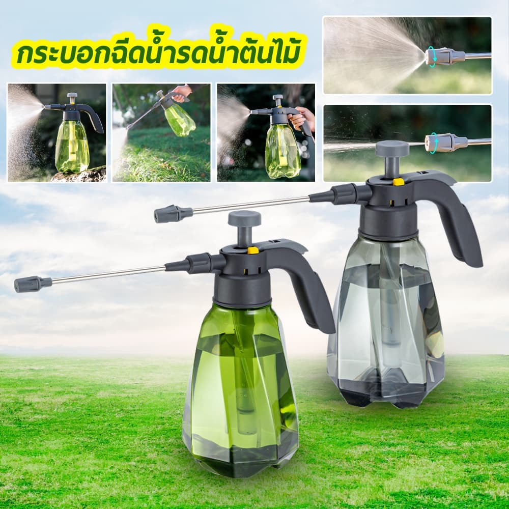 กระบอกพ่นน้ำยา สเปรย์ฉีดน้ำ ถังพ่นน้ำ กระบอกรดน้ำต้นไม้ ขนาดถัง 1.5L รูปที่ 1