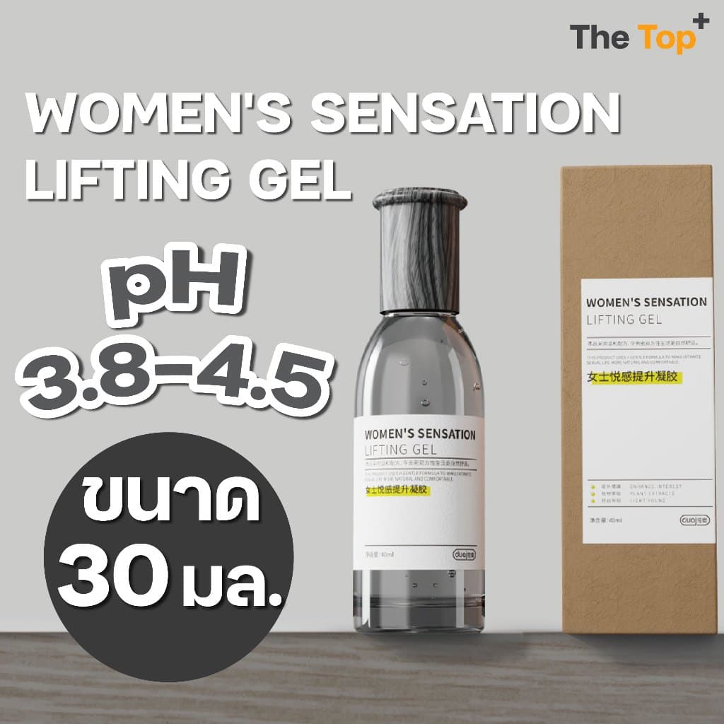 WOMEN'S SENSATION LIFTING GEL pH 3.8–4.5 เจลหล่อลื่นสำหรับผู้หญิง ขนาด 30 มล. รูปที่ 4