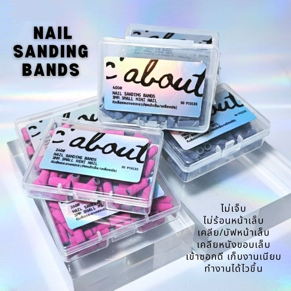 หัวเจียร์กระดาษทรายละเอียด บัฟหน้าเล็บ เคลียหนัง เข้าซอกดี เก็บงานกริบ ทำงานไว 50ชิ้น รูปที่ 5
