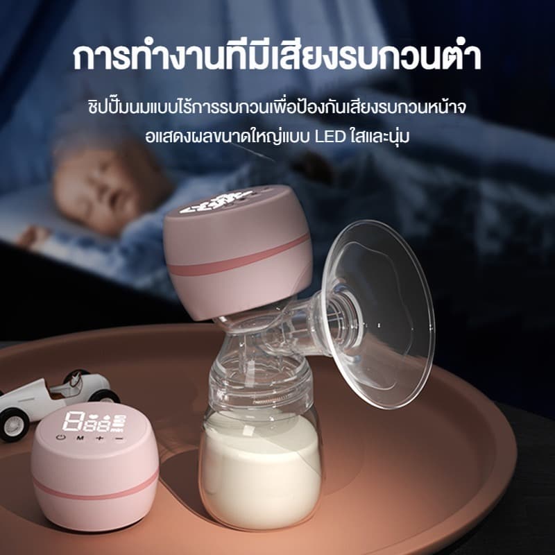 AVINIE เครื่องปั๊มนมไฟฟ้า 3โหมดx9 ระดับ, เครื่องปั๊มนมแบบพกพาไร้สายแบบอัตโนมัติ ไร้ BPA EB11 รูปที่ 8