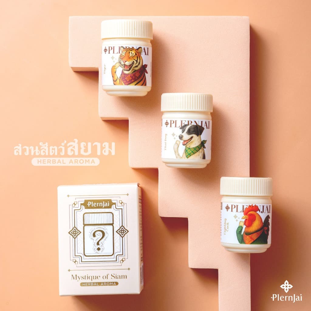 กล่องจุ่ม อโรม่าหอม เพลินใจ ลายสวนสัตว์สยาม รูปที่ 7