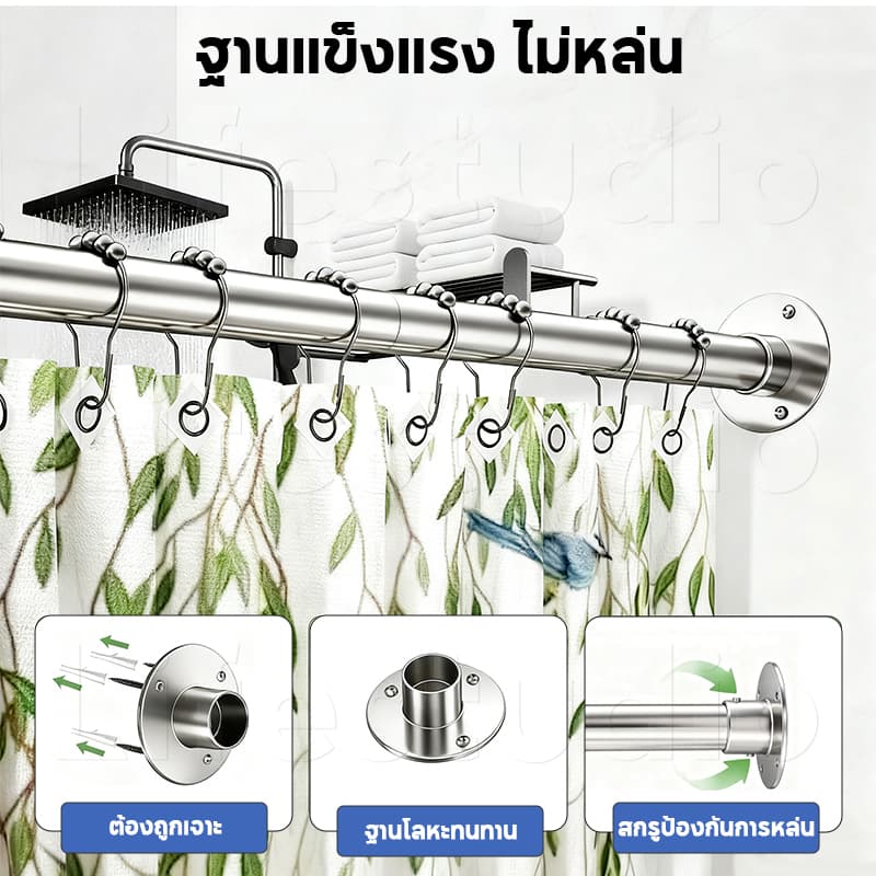 Life ราวม่านอาบน้ำ โค้ง ยืดหดได้ 90-130 ซม. 304 สแตนเลส กันสนิม แข็งแรง ติดตั้งง่าย รูปที่ 3