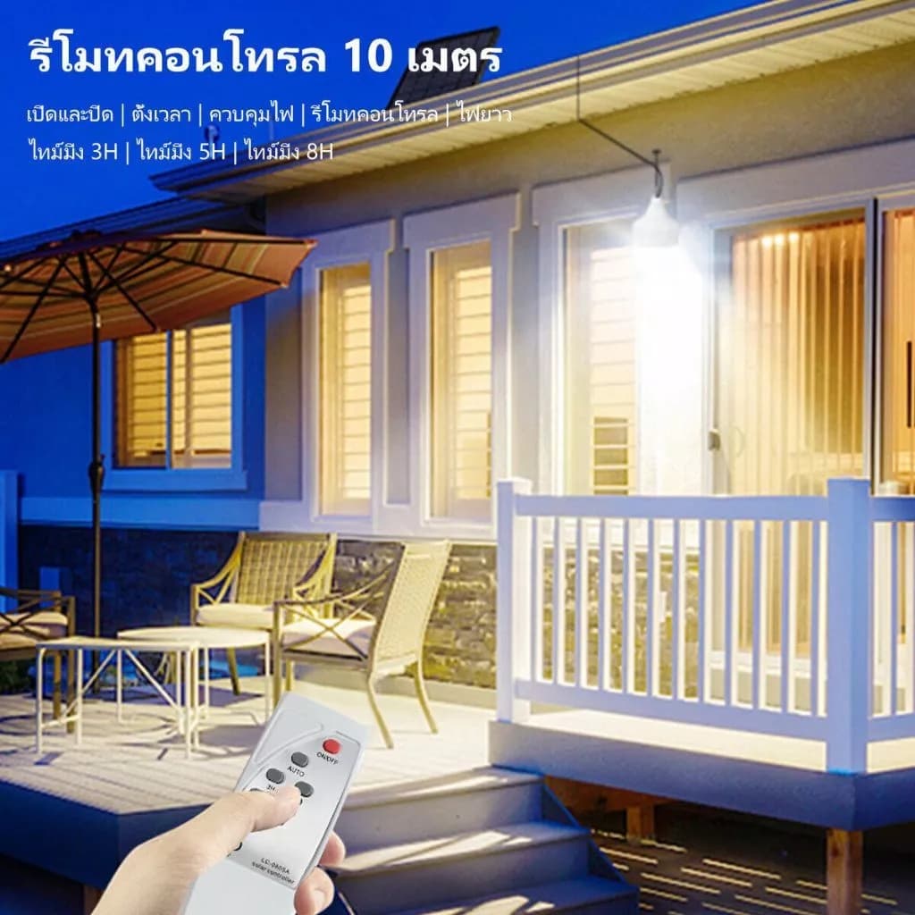 ซื้อ 1 แถม 1ไฟโซล่าเซลล์ 2500W หลอดไฟโซล่าเซลล์ solar light ไฟตุ้ม3สี ไฟตั้งแคมป์ สปอตไลท์พกพา แบตนาน12-48ชั่วโม รูปที่ 7