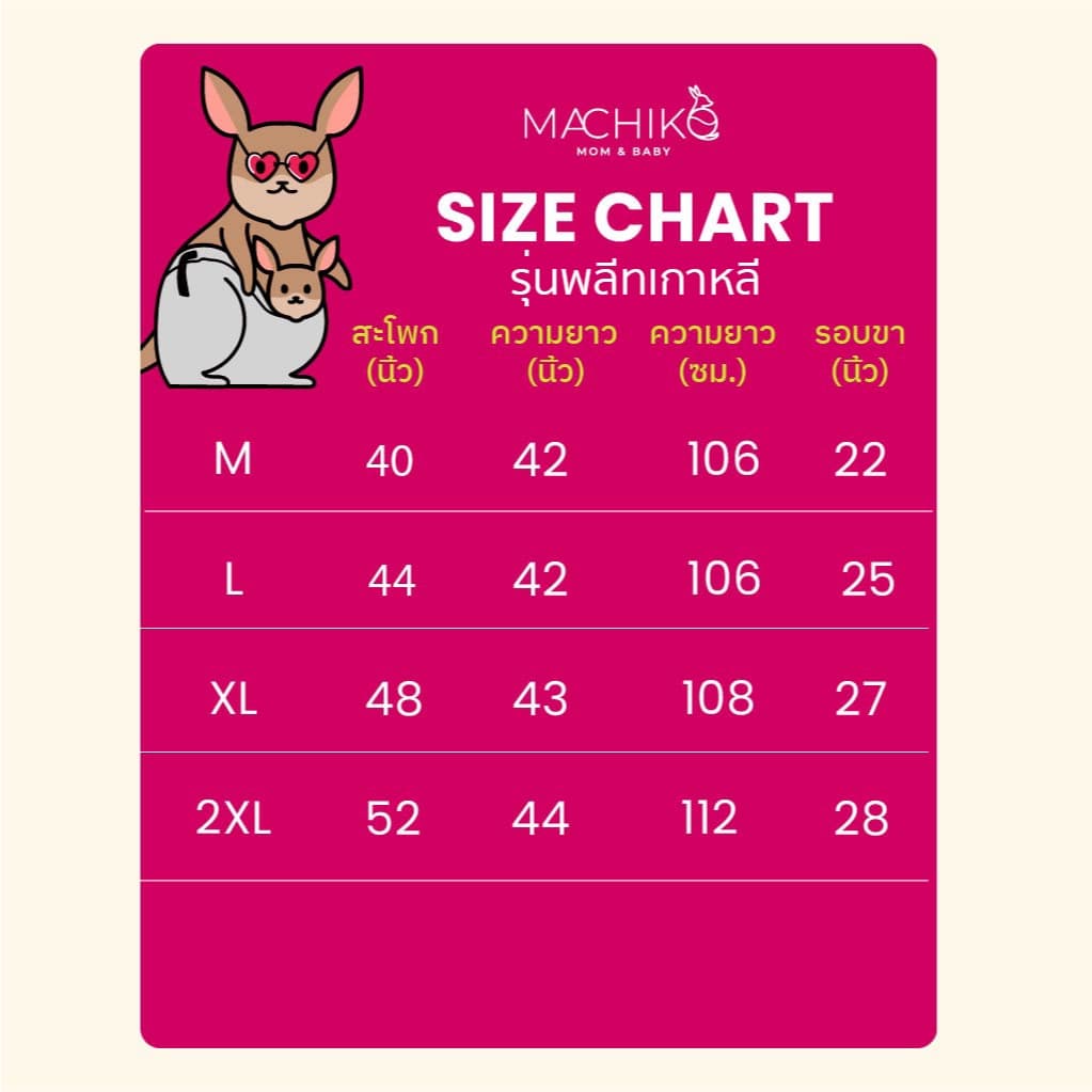 MACHIKO | L35 กางเกงขายาวคนท้อง พลีทเกาหลี มีโบว์ผูกด้านข้าง ใส่สบาย ใส่ได้ยันหลังคลอด รูปที่ 9