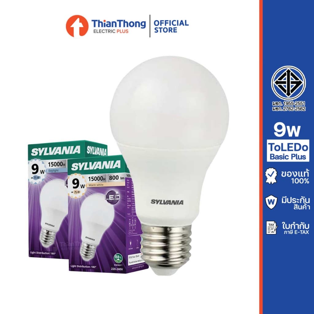 Sylvania หลอดไฟ ซิลวาเนีย LED Bulb 7W 9W 11W 13W A60 E27 รูปที่ 4