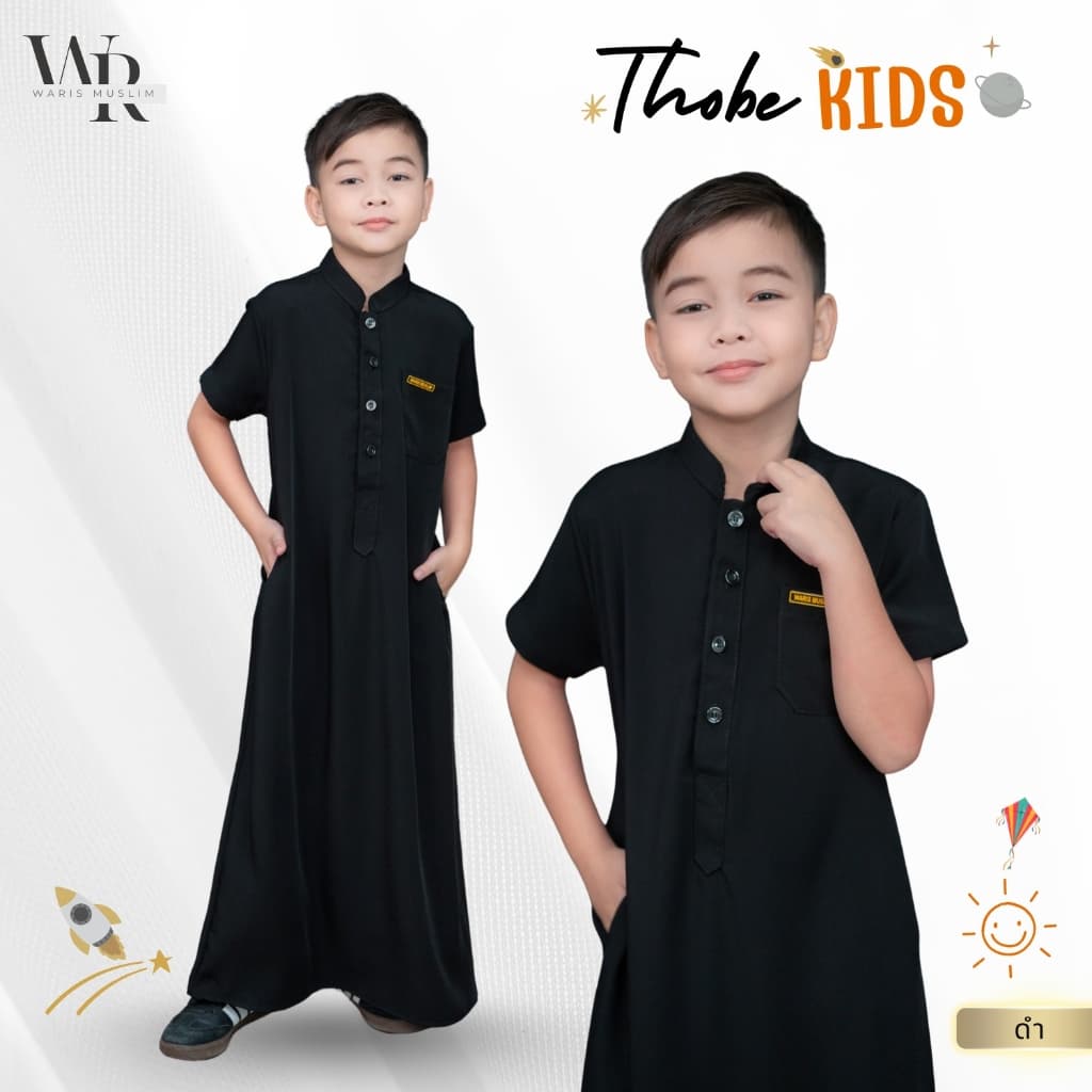 โต๊ปเด็กชายแขนสั้น เนื้อผ้าดี ใส่สบายเหมาะกับผิวเด็ก ใส่ออกงานดูดีดูแพงมากๆ BA58วาริสมุสลิม รูปที่ 7
