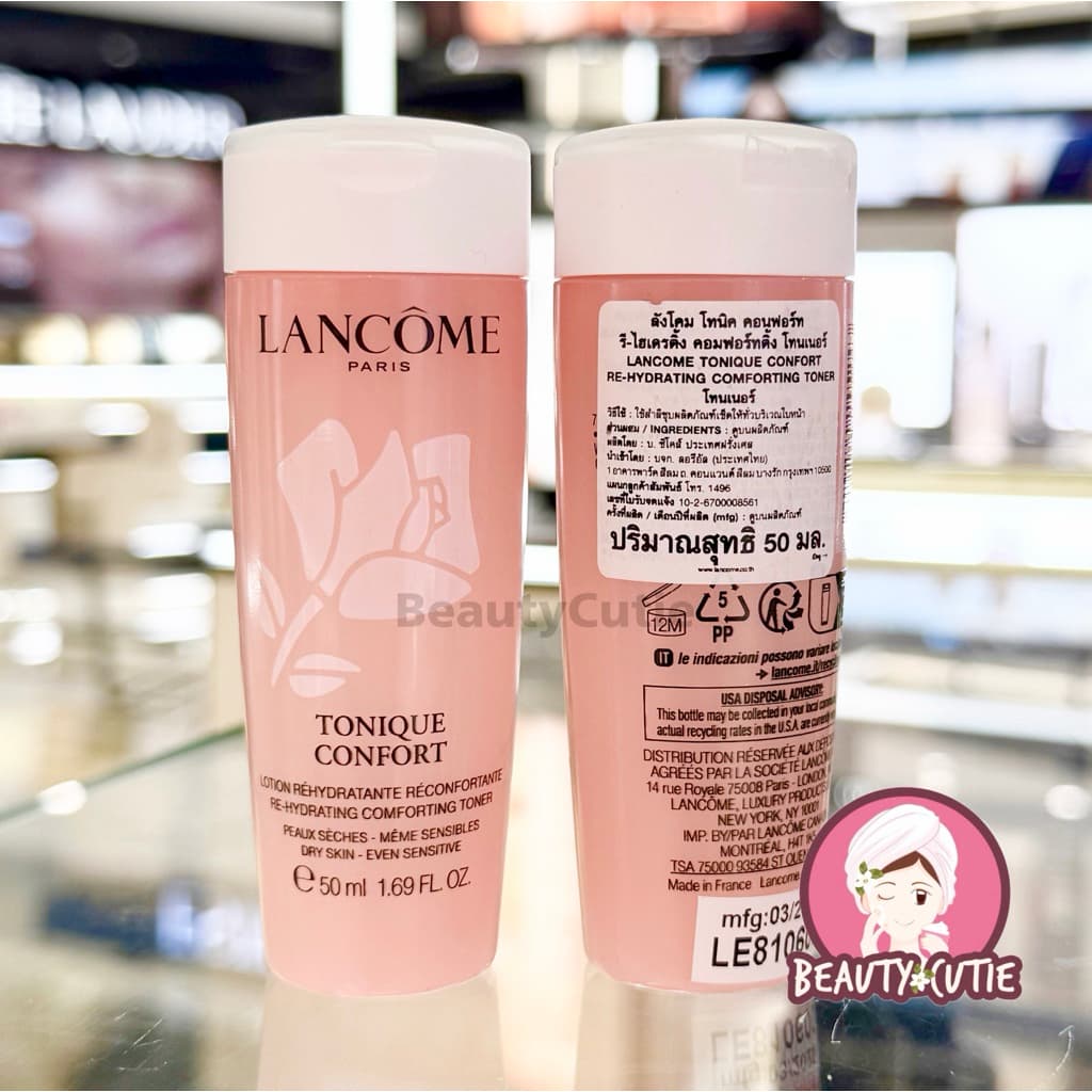 Tonique Confort Re-Hydrating Comforting Toner ผลิตปี 2025ป้ายห้าง แท้ จาก Central รูปที่ 1