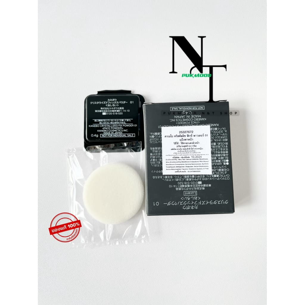 คาเนโบ ป้าย KANEBO CRYSTALLIZED FIX POWDER ขนาดทดลอง 0.4 g. Lot10.2024 รูปที่ 5