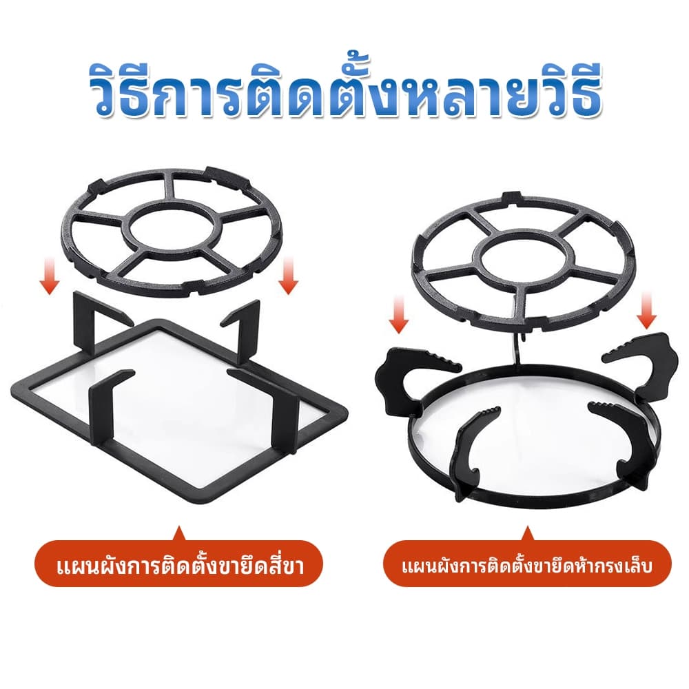ขารองเตาแก๊ส ขาตั้งหม้อ ชั้นวางเสริมเตาแก๊ส ทนความร้อนสูง กันลื่น วางภาชนะขนาดเล็ก ใส่ได้หลายรุ่น ใช้ได้กับเตาทุกแบบ รูปที่ 7