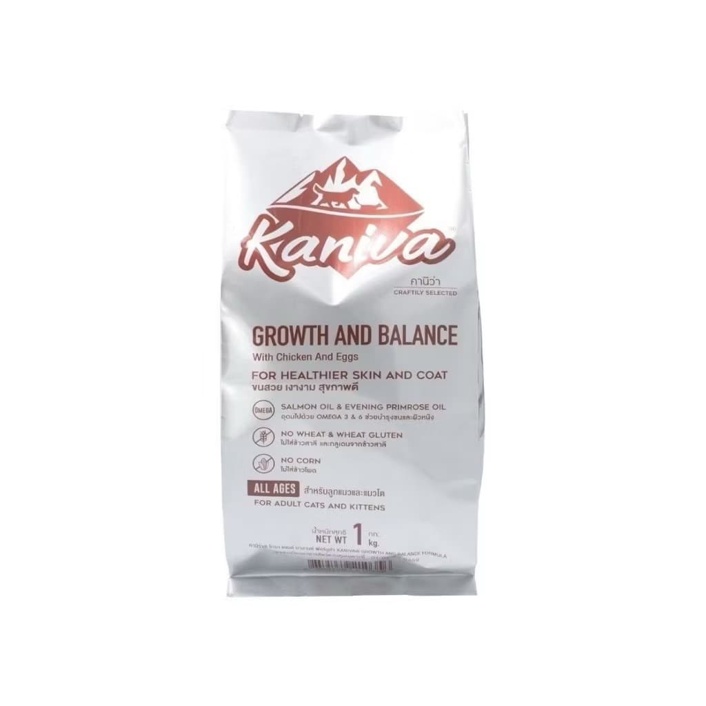 Kaniva คานิว่า อาหารเม็ดแมว สำหรับแมวทุกช่วงวัย โซเดียมต่ำ ไม่เค็ม ขนาด 1 กิโล ถุงแบ่งจากโรงงาน รูปที่ 6