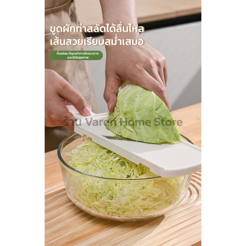 ที่สไลด์ผักเป็นฝอย รุ่นอัปเกรดใบมีดรูปตัว V สแตนเลส 420 คมกริบ ใช้งานง่าย รูปที่ 4