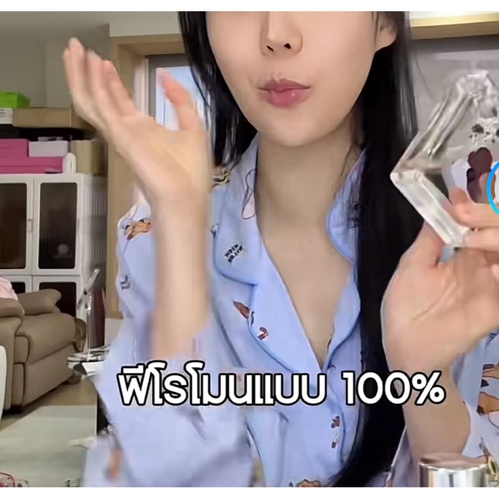 Escentric Molecules Molecule 01 รูปที่ 4