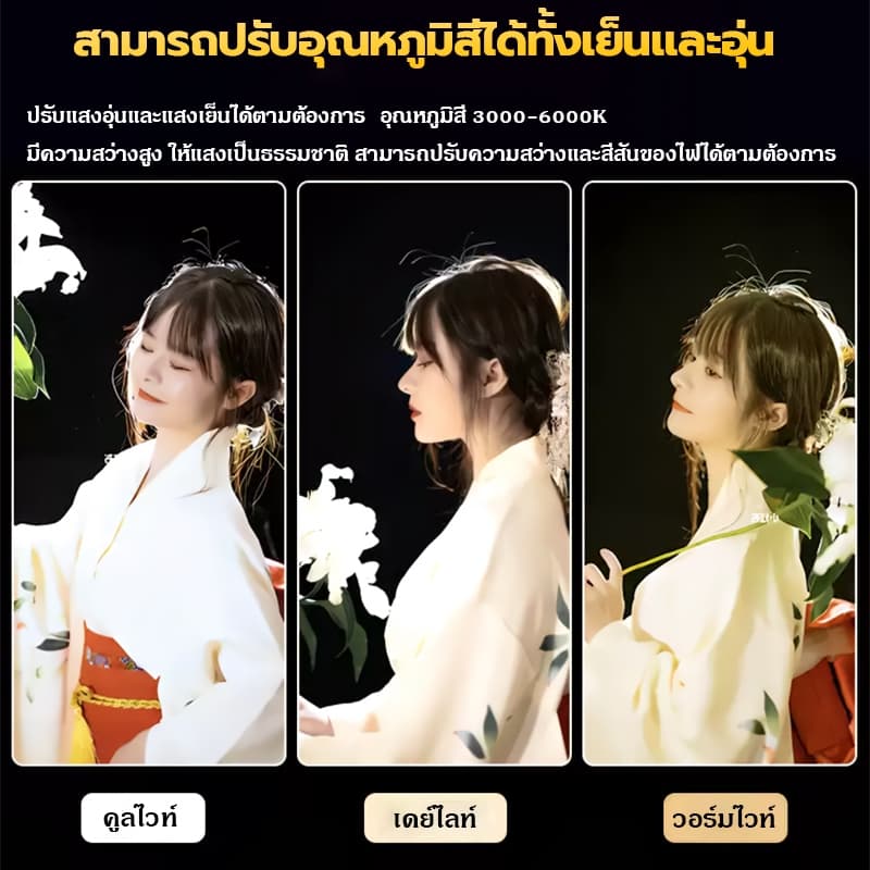 ไฟเซลฟี่ พกพา ไฟเซลฟี่หนีบโทรศัพท์ RGB ถ่ายรูป ถ่ายวิดีโอ เสริมความงาม ไลฟ์สดมือถือ ไลฟ์ไลท์ LED รูปที่ 6