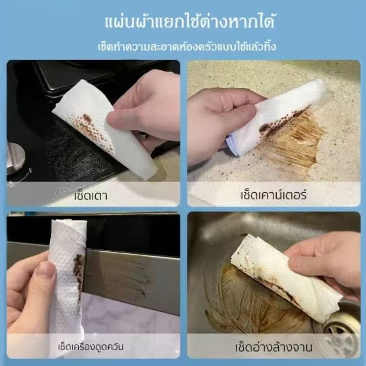 150 แผ่น ไม้ถูพื้นแบบใช้แล้วทิ้ง ไม้ถูพื้น กระดาษเปียก กระดาษแห้ง ม็อบดันฝุ่น ไม้ถูพื้นเปียก ผ้าม็อบรีฟิล รูปที่ 6