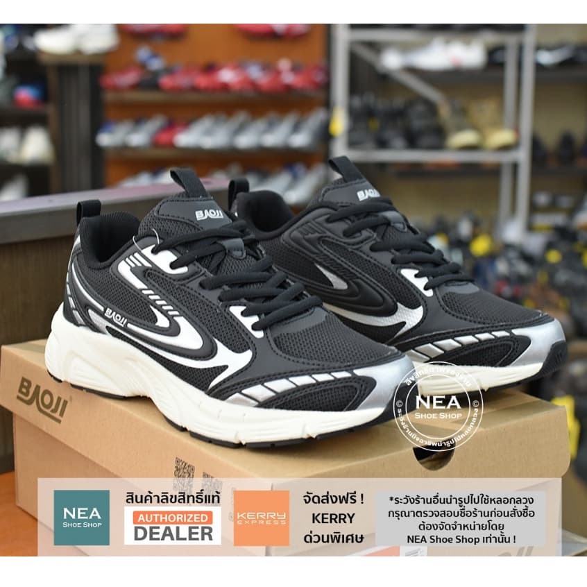 Baoji 1170 Next Balance รองเท้าผ้าใบ บาโอจิ แท้ ผู้หญิง รูปที่ 7