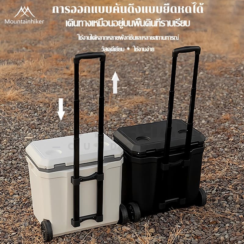 Mountainhiker กระติกมีล้อและหูลาก 38 ลิตร ถังน้ำแข็งแคมป์ปิ้ง เก็บความเย็นได้ 48-72ชม รักษาความสด รูปที่ 5