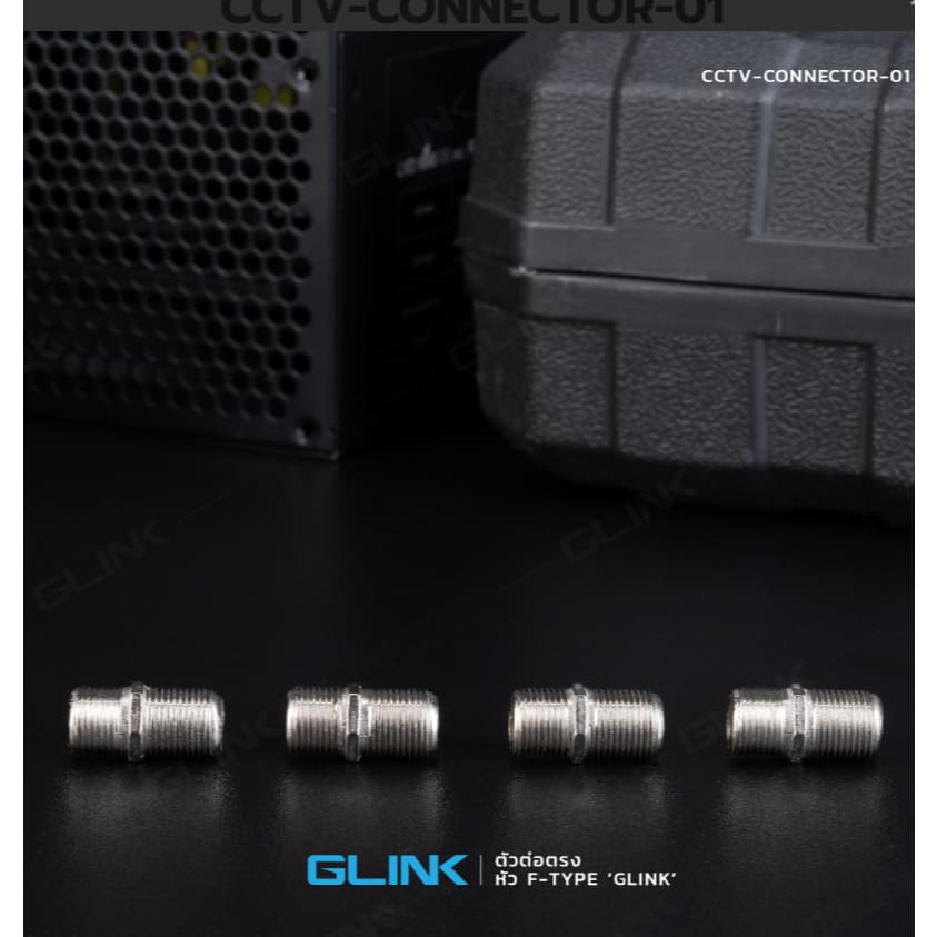 ต่อกลาง F-Type Glink รูปที่ 2