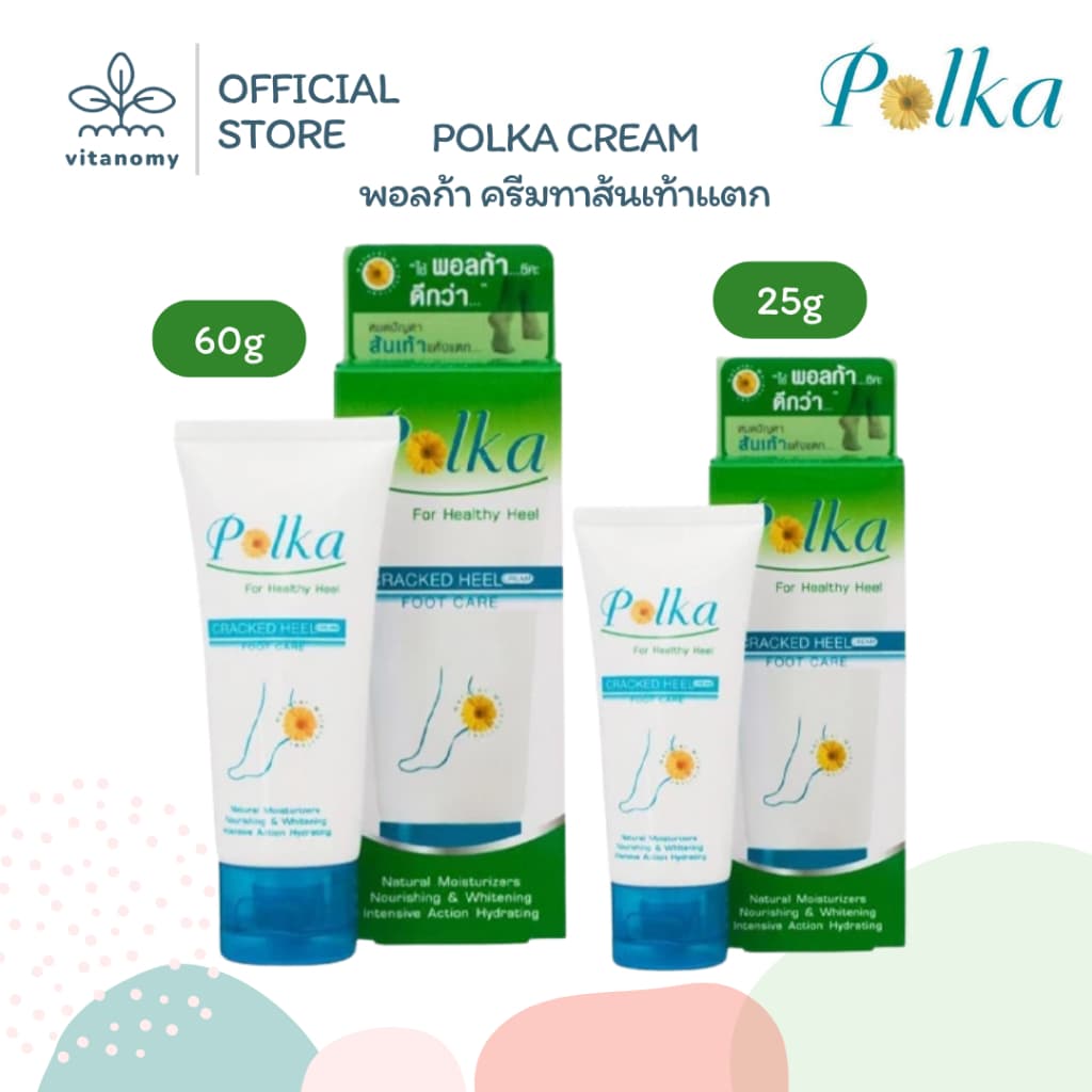 POLKA CREAM พอลก้า ครีมทาส้นเท้าแตก | 25,60g รูปที่ 1