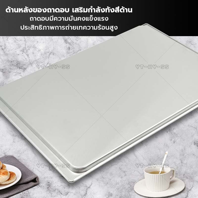 คุณภาพสูง ถาดอาหาร เสริฟขนาดใหญ่ ถาดอบ ถาดใส่อาหาร ถาดสแตนเลส เข้าเตาอบได้ สแตนเลส304 อเนกประสงค์ รูปที่ 5