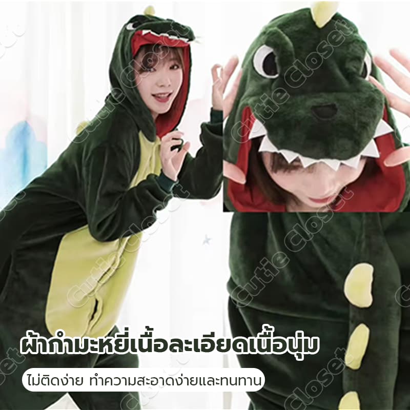 COD ชุดมาสคอต ชุดก๊อตจิ ชุดไดโนเสาร์ ชุดมังกร ชุดมาสคอตผู้ใหญ่ ชุดก็อตจิ หนา นุ่ม คุณภาพดี รูปที่ 2