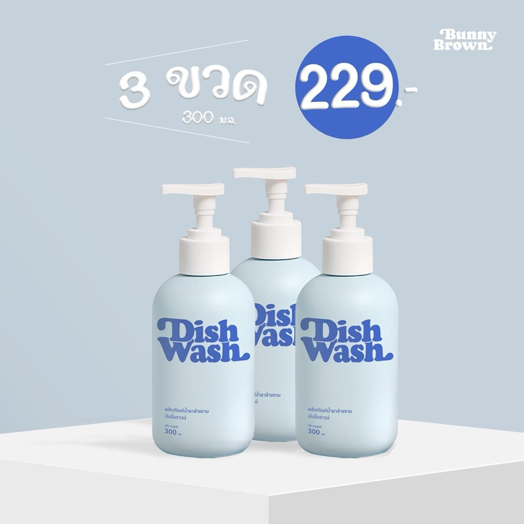 Bunny Brown น้ำยาล้างจานสูตรทั่วไป เข้มข้น สีฟ้า แบบขวดและแบบรีฟิล รูปที่ 7