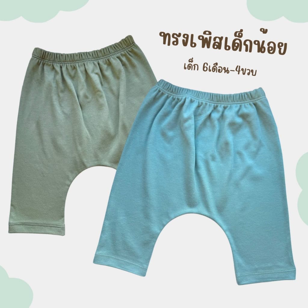 FUFU กางเกงเด็กก้นป่อง ทรงเพิส ขาสามส่วน อายุ 6 เดือน - 4 ขวบ Size S M L ผ้าฝ้ายใส่สบาย รูปที่ 4