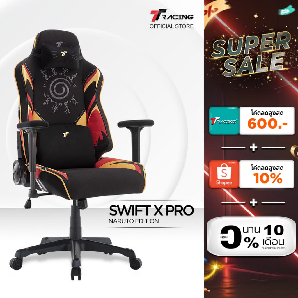TTRacing Swift X Pro Fabric Gaming Chair Naruto Edition เก้าอี้สำนักงาน เก้าอี้เกมมิ่ง | Naruto Collection รูปที่ 1