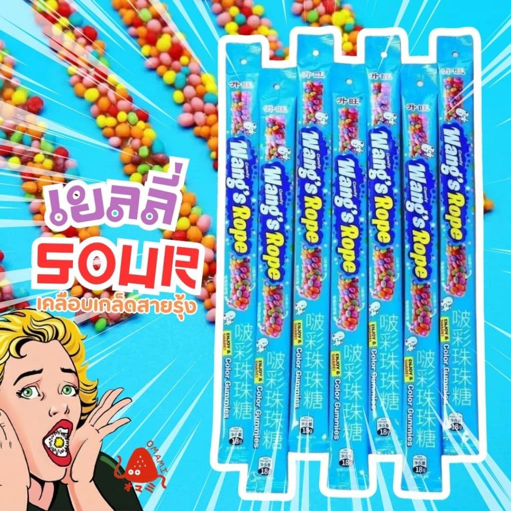 เยลลี่ SOUR แคนดี้ เคลือบเกล็ดสายรุ้ง 1 ซอง/18 กรัม เปรี้ยวจี๊ดจ๊าด แก้ง่วง รสเปรี้ยว รูปที่ 5