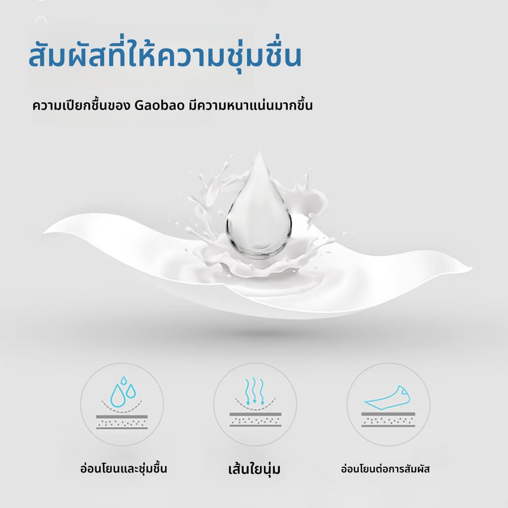 ทิชชู่เปียกMini 1 ห่อ นุ่มละมุน ใช้ง่าย พกพาสะดวก จัดส่งเร็ว รูปที่ 8