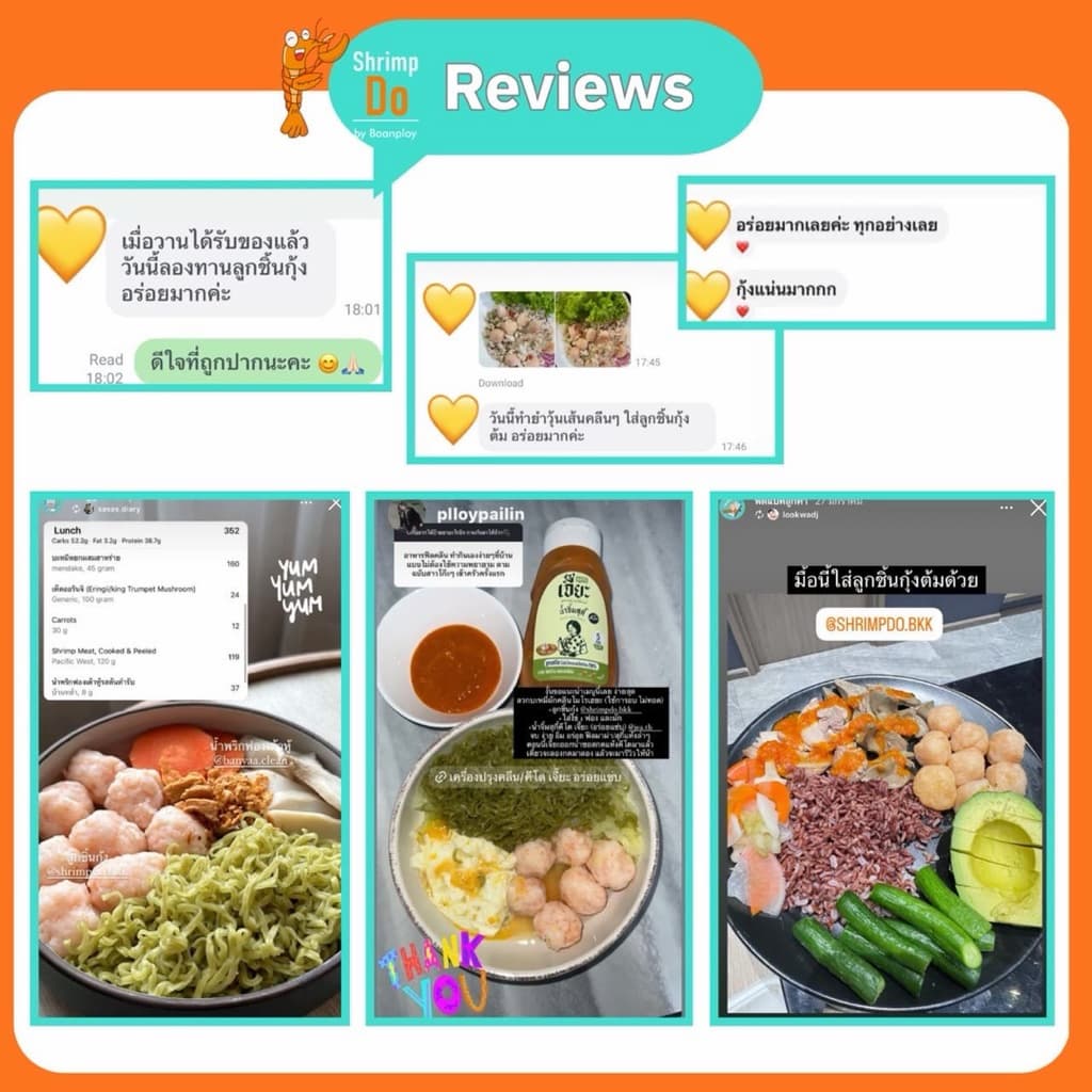 ShrimpDo ลูกชิ้นกุ้งต้มสูตรกุ้งล้วน เนื้อกุ้งเน้นๆไม่ผสมเนื้อสัตว์อื่นเอาใจสายเฮลตี้ 250g รูปที่ 5
