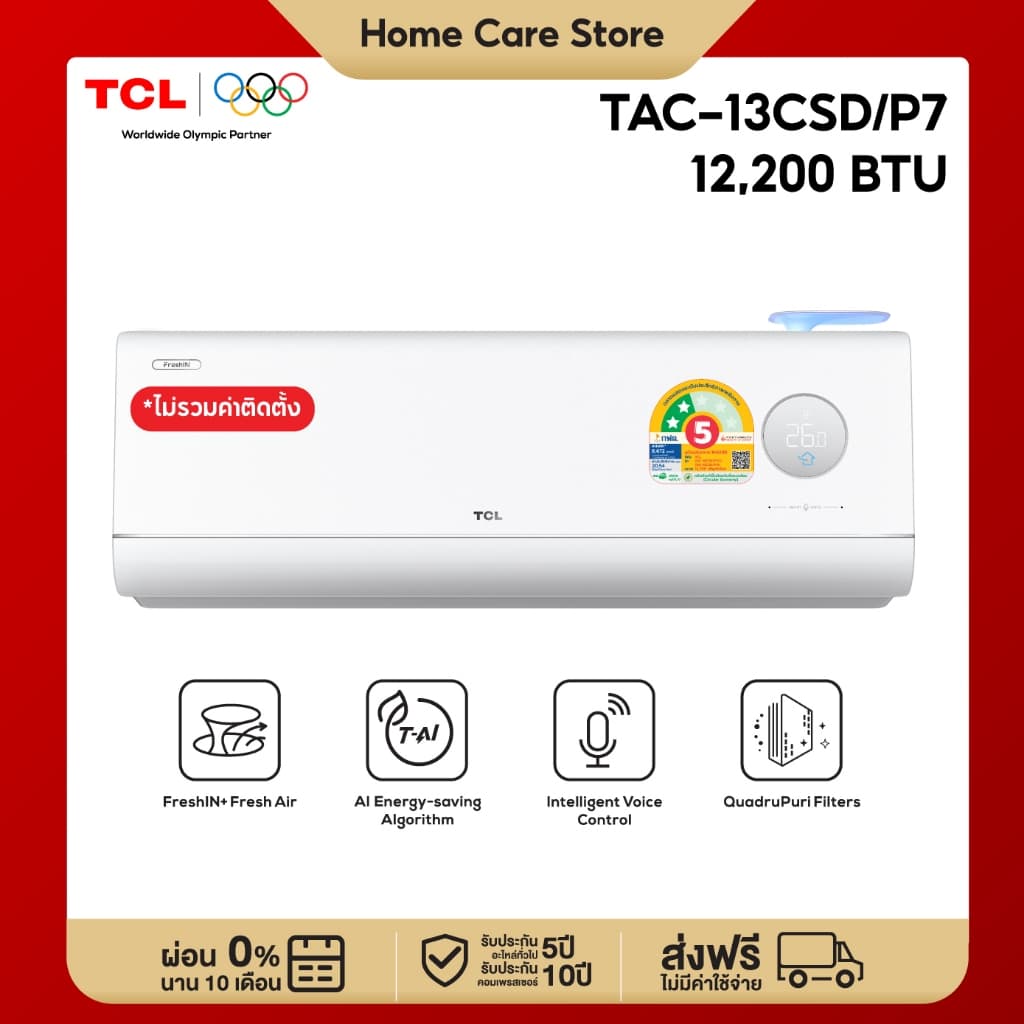 TCL แอร์ ขนาด 12,200 BTU ระบบ FRESH IN 3.0 รุ่น TAC-13CSD/P7 สั่งงานด้วยเสียง ดึงอากาศสดชื่น ช่วยกรองฝุ่น รูปที่ 2