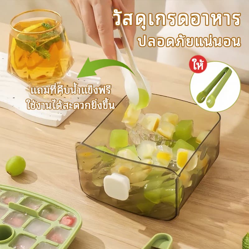 ที่ทำน้ำแข็ง ถาดทำน้ำแข็ง พิมพ์น้ำแข็ง ถาดน้ำแข็ง 2ชั้น 64ช่อง แบบมือกด มีฝาปิด ความจุขนาดใหญ่ มี 2 สี รูปที่ 3