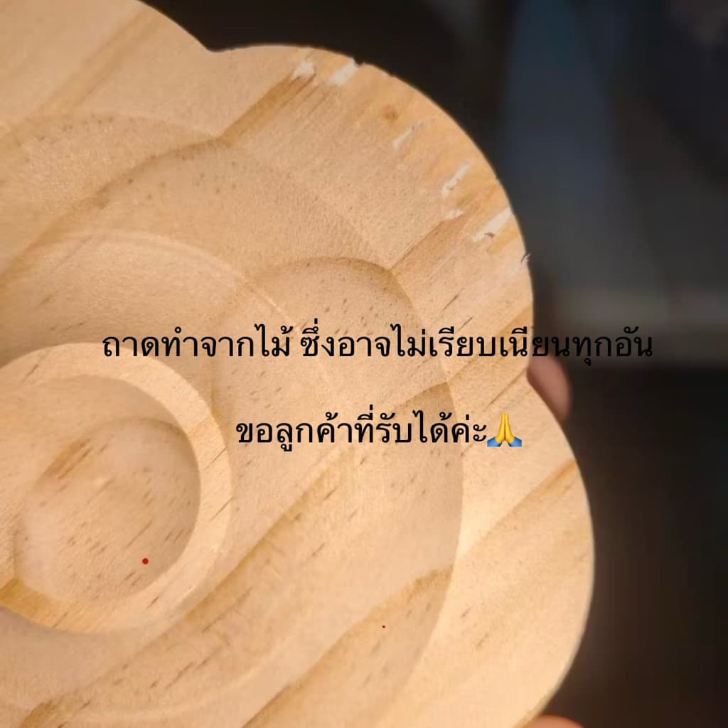 DIYถาดไม้เนื้อแข็ง สําหรับการทําสร้อยข้อมือบอร์ดลูกปัด ถาดไม้ SALE รูปที่ 2